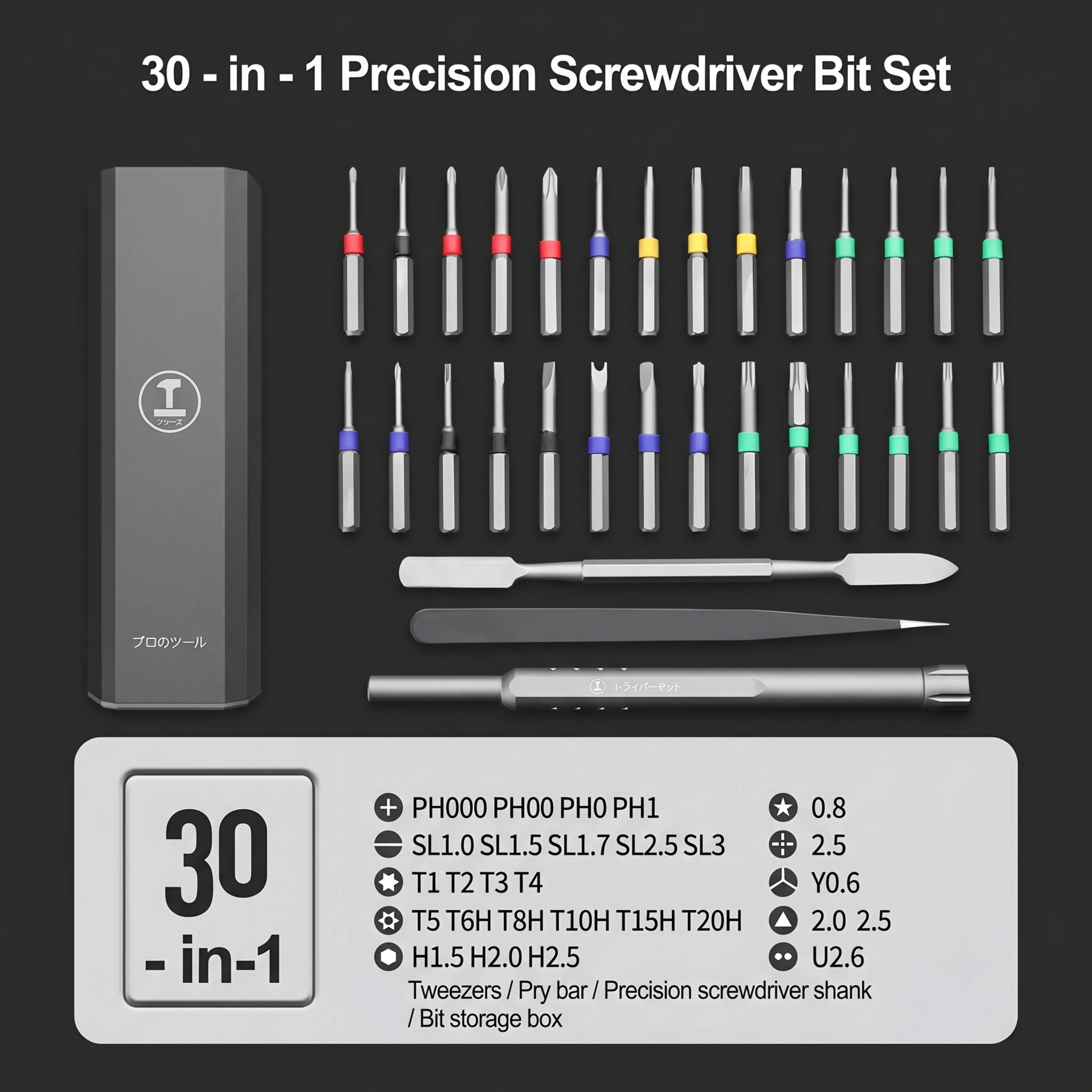 portable-30-in-1-precision-screwdriver-kit