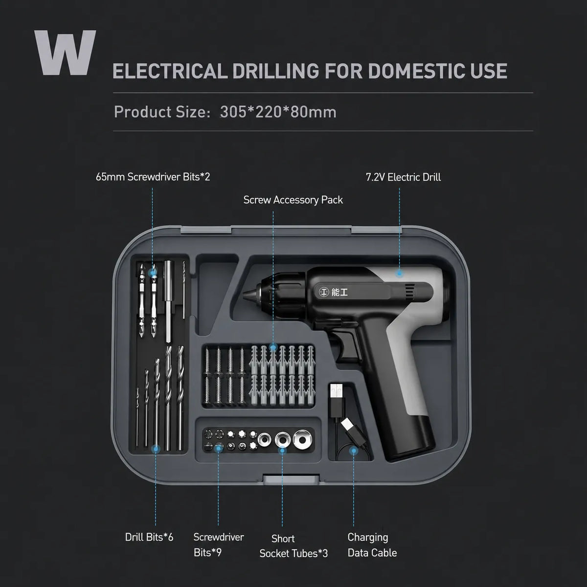 7.2v-electric-drill-layer-with-drill-bits-screwdriver-bits-and-charging-cable-for-household-repair