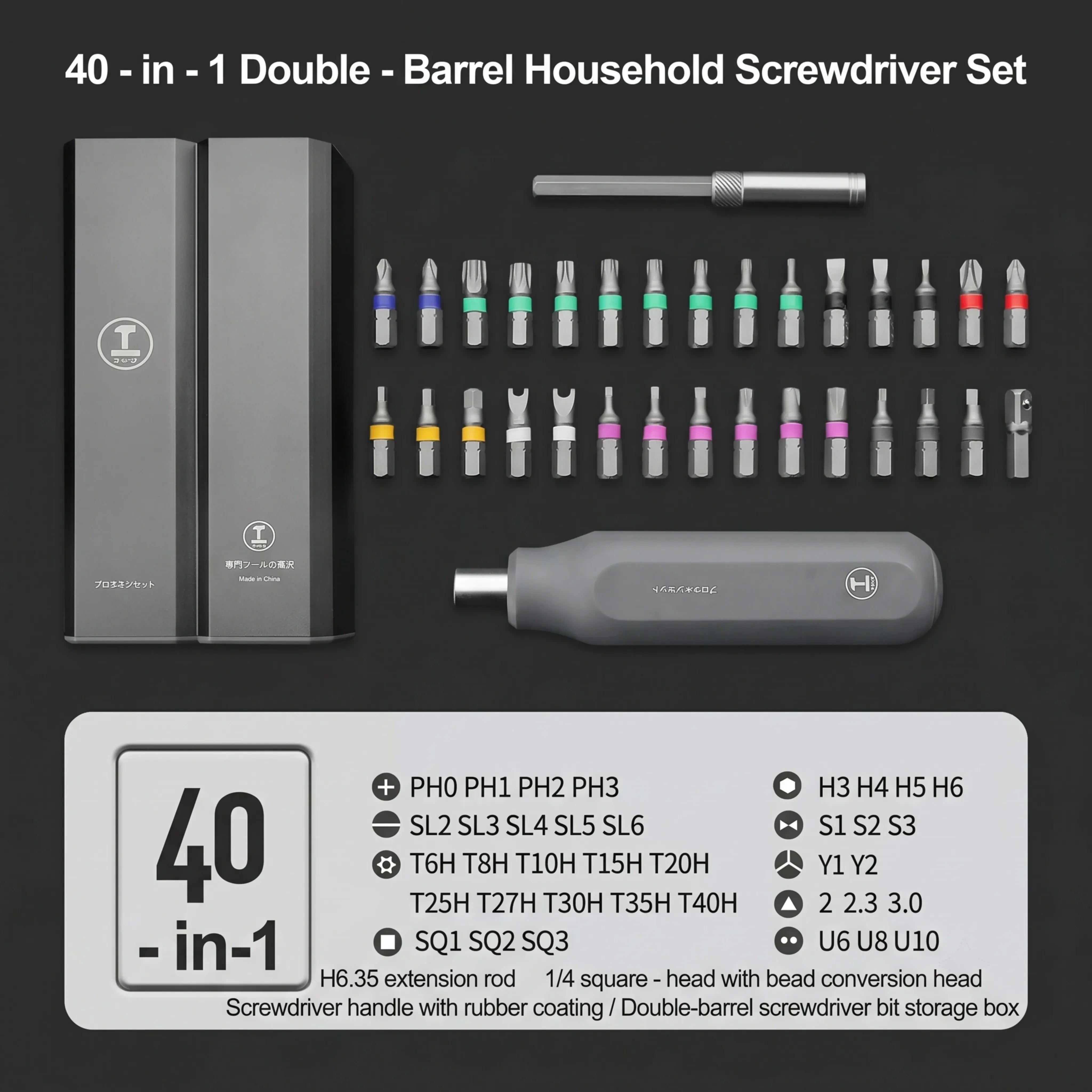 portable-40-in-1-multi-bit-screwdriver-set