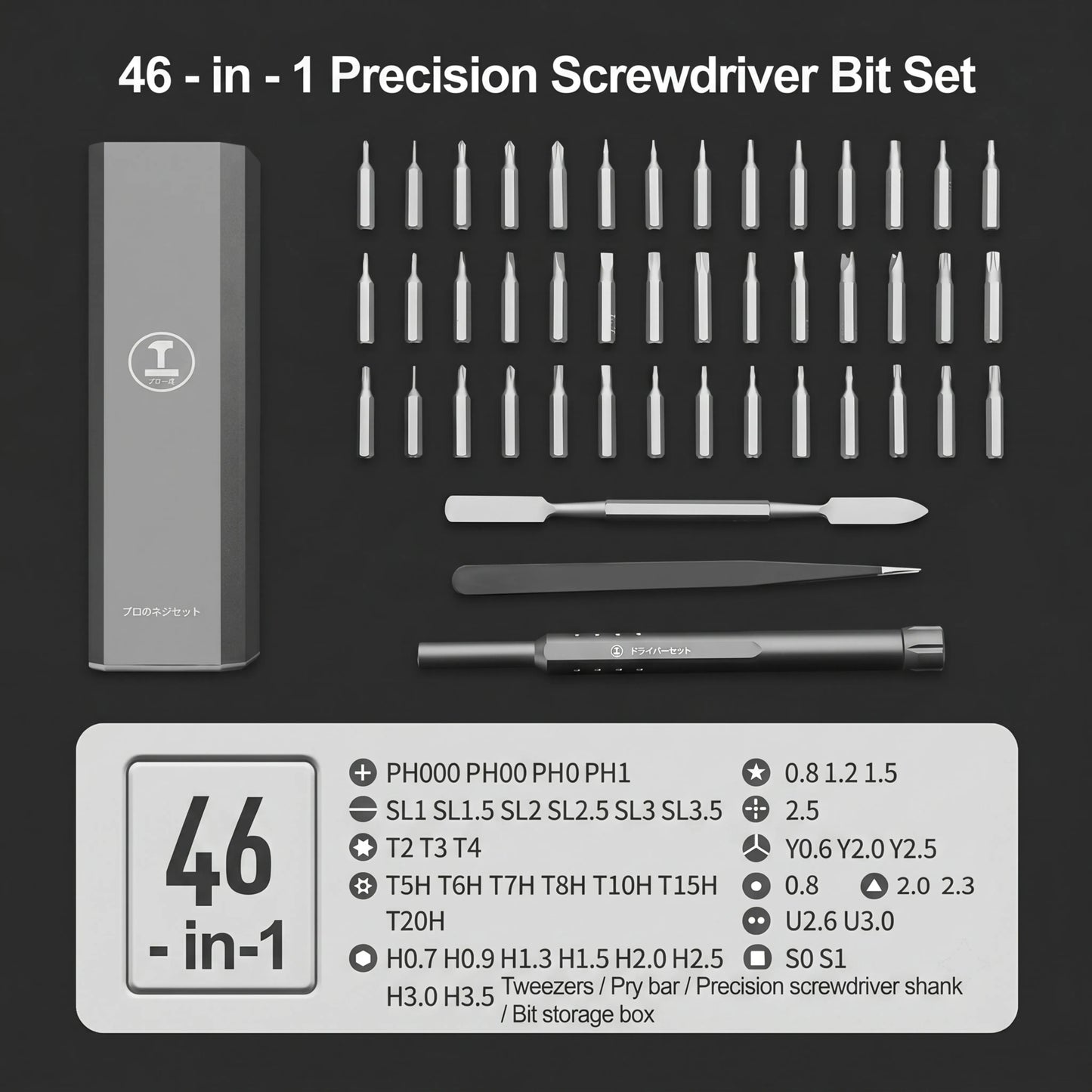 portable-46-in-1-precision-screwdriver-bit-set
